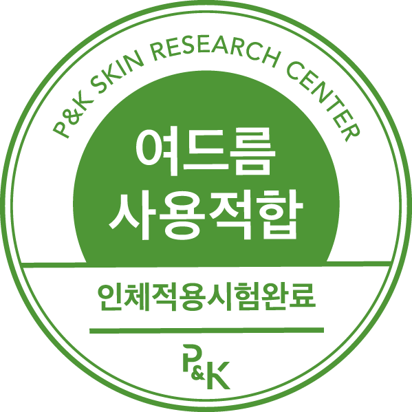 P&K 인체적용시험 완료 — 여드름 사용 적합