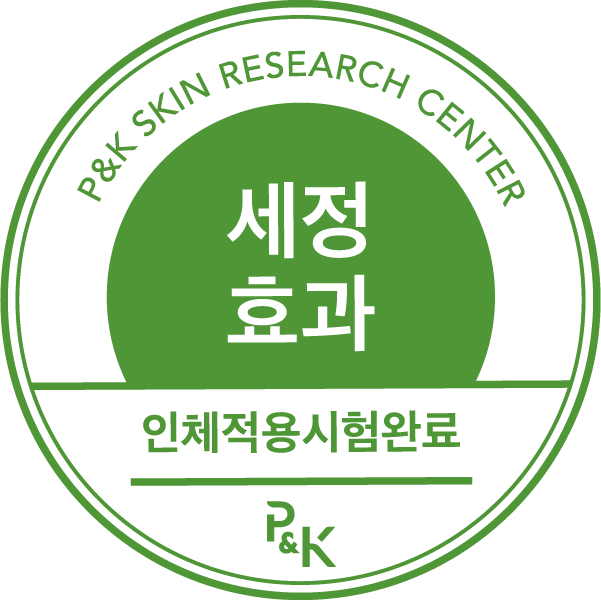 P&K 인체적용시험 완료 — 세정 효과