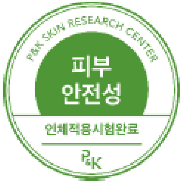 P&K 인체적용시험 완료 — 피부 안전성