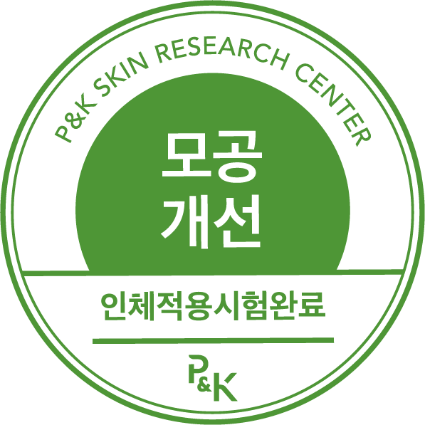 P&K 인체적용시험 완료 — 모공 개선