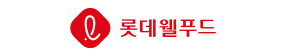 롯데웰푸드